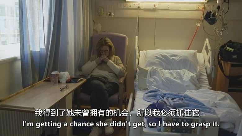 爱尔兰纪录片《生死一线：科克大学医院 Any Given Day: Cork University Hospital 2026》全6集 英语中英双字 无水印纯净版 爱尔兰医院插图2