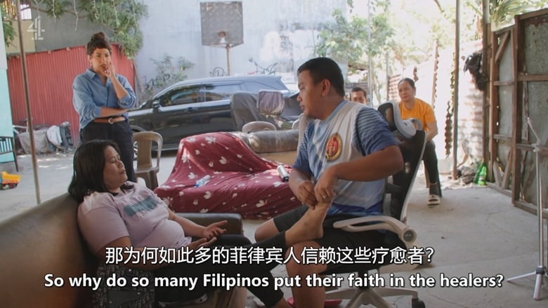 CH4纪录片《信仰疗愈：圣徒还是骗子 Faith Healers: Saints or Scammers 2026》英语中英双字 无水印纯净版 在宗教与灵性治疗插图1
