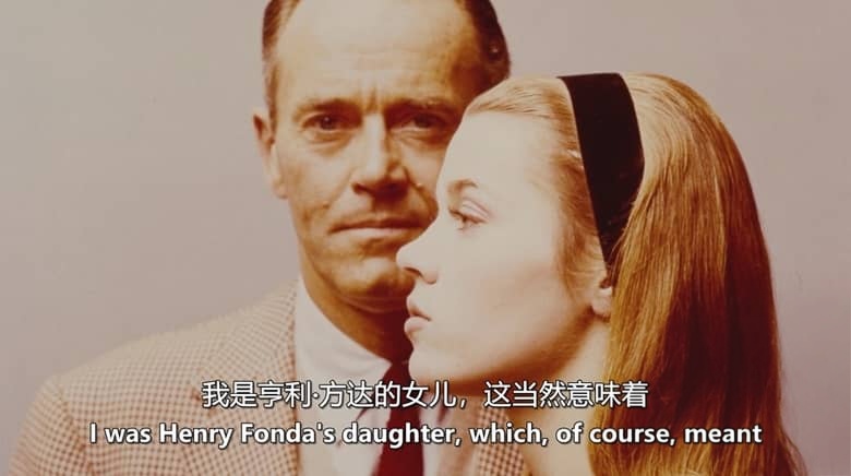 HBO纪录片《简·方达的五幕戏 Jane Fonda in Five Acts 2026》英语中英双字 无水印纯净版 奥斯卡影后插图7 HBO纪录片《简·方达的五幕戏 Jane Fonda in Five Acts 2026》英语中英双字 无水印纯净版 奥斯卡影后插图7