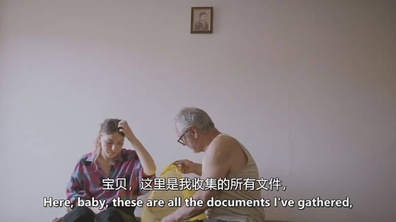 罗马尼亚纪录片《父亲 Tata 2024》罗马尼亚语中英双字 无水印纯净版 父亲的故事插图4 罗马尼亚纪录片《父亲 Tata 2024》罗马尼亚语中英双字 无水印纯净版 父亲的故事插图4