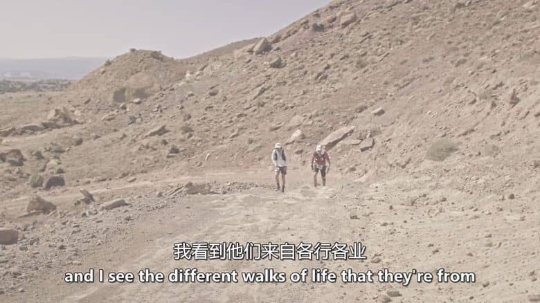 美国纪录片《遥远无归途:沙漠极限挑战 A Long Way from Nowhere 2023》英语中英双字 无水印纯净版插图3 美国纪录片《遥远无归途:沙漠极限挑战 A Long Way from Nowhere 2023》英语中英双字 无水印纯净版插图3