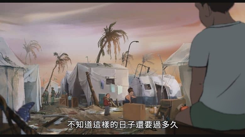 西班牙纪录片《黑蝴蝶 Black Butterflies 2024》西语中英双字 无水印纯净版 全球变暖纪录动画片插图2 西班牙纪录片《黑蝴蝶 Black Butterflies 2024》西语中英双字 无水印纯净版 全球变暖纪录动画片插图2