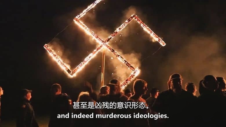 英国纪录片《我的奋斗:邪恶的解剖 Mein Kampf: An Autopsy of Evi 2024》英语中英双字 无水印纯净版 极端思想插图1 英国纪录片《我的奋斗:邪恶的解剖 Mein Kampf: An Autopsy of Evi 2024》英语中英双字 无水印纯净版 极端思想插图1