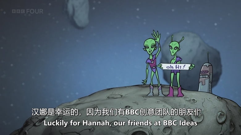 BBC纪录片《宇宙未解之谜：夜空奇案 Space Mysteries: The Sky at Night Meets Curious Cases 2025》英语中英双字 无水印纯净版插图3