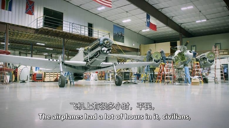 英国纪录片《战鸟工作室 Warbird Rebuilders 2020》全3集 英语中英双字 无水印纯净版 老式飞机修复插图6