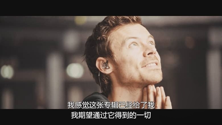 英国纪录片《哈里·斯泰尔斯：曼彻斯特音乐夜演唱会 Harry Styles. One Night in Manchester 2026》英语中英双字 无水印纯净版插图2