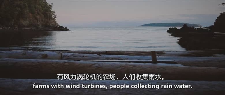 加拿大纪录片《离网生活 Life Off Grid 2016》英语中英双字 无水印纯净版插图2
