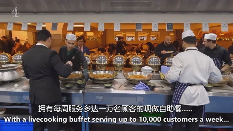 CH4纪录片《世界最大咖喱餐厅 World’s Biggest Curry Restaurant 2026》英语中英双字 无水印纯净版插图4 CH4纪录片《世界最大咖喱餐厅 World’s Biggest Curry Restaurant 2026》英语中英双字 无水印纯净版插图4