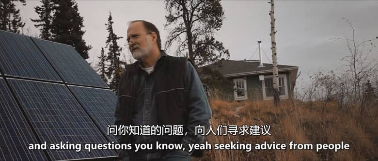加拿大纪录片《离网生活 Life Off Grid 2016》英语中英双字 无水印纯净版插图4