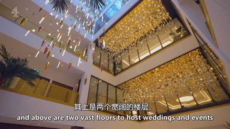 CH4纪录片《世界最大咖喱餐厅 World’s Biggest Curry Restaurant 2026》英语中英双字 无水印纯净版插图5 CH4纪录片《世界最大咖喱餐厅 World’s Biggest Curry Restaurant 2026》英语中英双字 无水印纯净版插图5