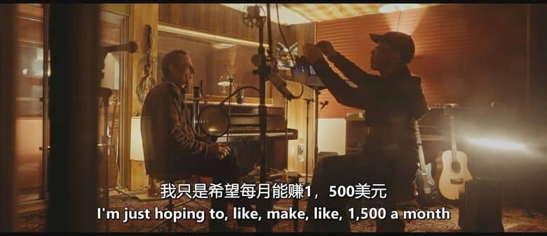 加拿大纪录片《一切终将崩塌 It’s All Gonna Break 2024》英语中英双字 无水印纯净版 加拿大独立乐团插图4