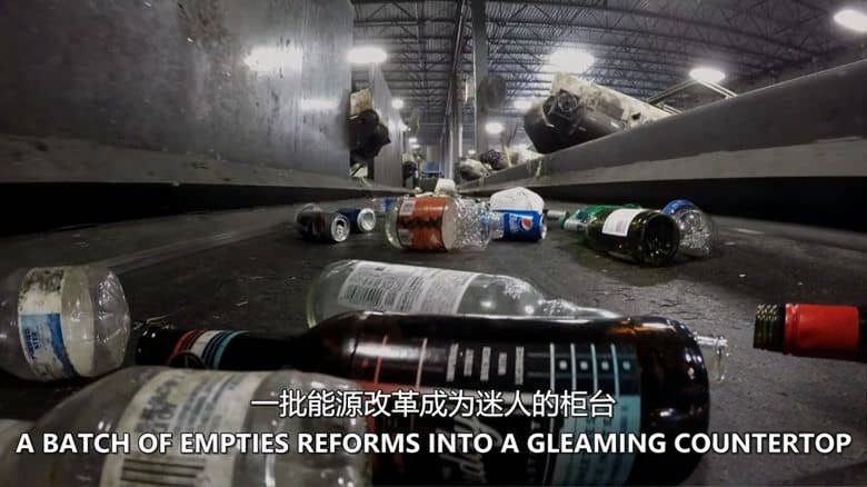 科学频道《化腐朽为神奇 Made by Destruction 2016》全10集 英语中英双字 无水印纯净版 废物利用插图4 科学频道《化腐朽为神奇 Made by Destruction 2016》全10集 英语中英双字 无水印纯净版 废物利用插图4