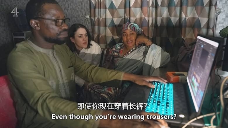 CH4纪录片《被审查的影后：尼日利亚女性电影人 Censored Film Queens of Nigeria 2026》英语中英双字 无水印纯净版 非洲影后插图6
