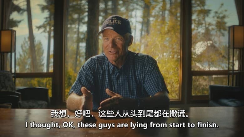 美国纪录片《荒野男孩：镇上的陌生人 Wild Boys: Strangers in Town 2026》全2集 英语中英双字 无水印纯净版 真实罪案纪录插图5