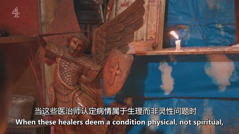 CH4纪录片《信仰疗愈：圣徒还是骗子 Faith Healers: Saints or Scammers 2026》英语中英双字 无水印纯净版 在宗教与灵性治疗插图3