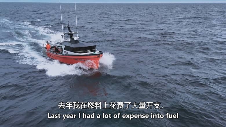 加拿大纪录片《最后的船长 The Last Captains 2026》第1-2季全13集 英语中英双字 无水印纯净版 捕鱼生活插图3
