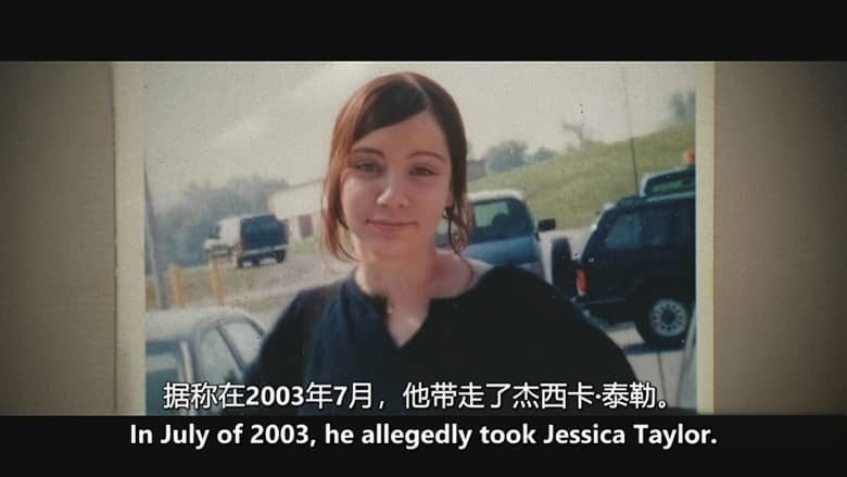 Amazon纪录片《杀戮场:吉尔戈海滩凶杀案 Killing Grounds: The Gilgo Beach Murders 2026》全4集 英语中英双字 无水印纯净版 长岛连环杀人案插图3 Amazon纪录片《杀戮场:吉尔戈海滩凶杀案 Killing Grounds: The Gilgo Beach Murders 2026》全4集 英语中英双字 无水印纯净版 长岛连环杀人案插图3