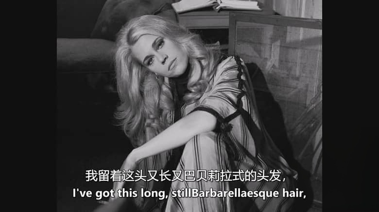 HBO纪录片《简·方达的五幕戏 Jane Fonda in Five Acts 2026》英语中英双字 无水印纯净版 奥斯卡影后插图2 HBO纪录片《简·方达的五幕戏 Jane Fonda in Five Acts 2026》英语中英双字 无水印纯净版 奥斯卡影后插图2