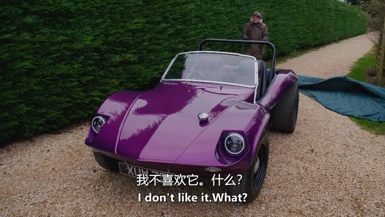 探索频道《废棚寻车:经典老爷车 Shed & Buried: Classic Cars 2024-2026》第1-4集全38集 英语中英双字 无水印纯净版 翻新老爷车插图3 探索频道《废棚寻车:经典老爷车 Shed & Buried: Classic Cars 2024-2026》第1-4集全38集 英语中英双字 无水印纯净版 翻新老爷车插图3