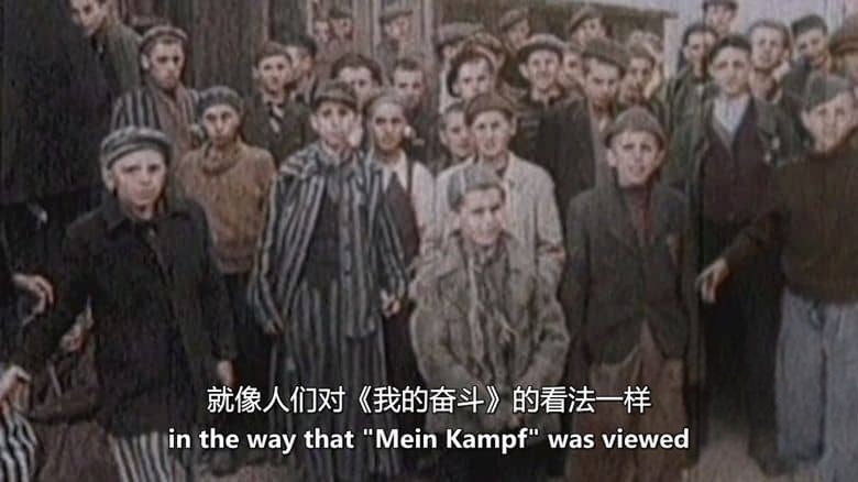 英国纪录片《我的奋斗:邪恶的解剖 Mein Kampf: An Autopsy of Evi 2024》英语中英双字 无水印纯净版 极端思想插图3 英国纪录片《我的奋斗:邪恶的解剖 Mein Kampf: An Autopsy of Evi 2024》英语中英双字 无水印纯净版 极端思想插图3