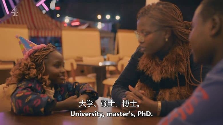 CH4纪录片《影子学者 The Shadow Scholars 2024》英语中英双字 无水印纯净版 学术造假插图2