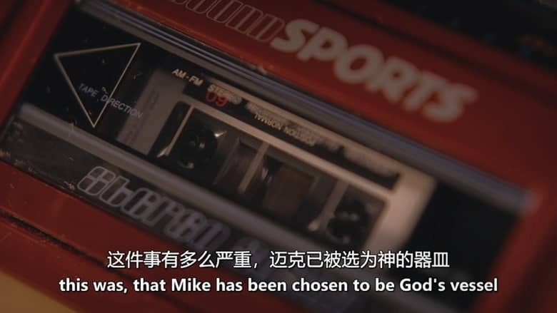 美国纪录片《凶手背后的邪教:安德烈娅·耶茨的故事 The Cult Behind the Killer: The Andrea Yates Story 2026》全3集 英语中英双字 无水印纯净版 精神控制插图4 美国纪录片《凶手背后的邪教:安德烈娅·耶茨的故事 The Cult Behind the Killer: The Andrea Yates Story 2026》全3集 英语中英双字 无水印纯净版 精神控制插图4