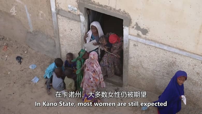 CH4纪录片《被审查的影后：尼日利亚女性电影人 Censored Film Queens of Nigeria 2026》英语中英双字 无水印纯净版 非洲影后插图5