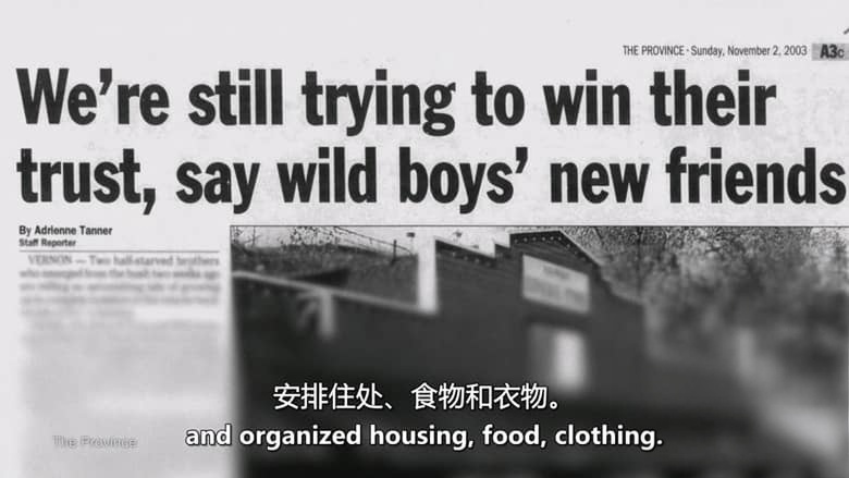美国纪录片《荒野男孩：镇上的陌生人 Wild Boys: Strangers in Town 2026》全2集 英语中英双字 无水印纯净版 真实罪案纪录插图4