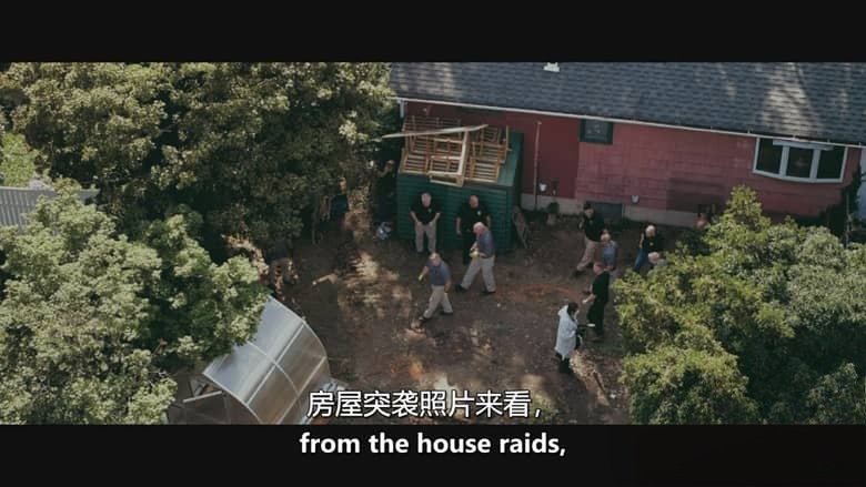 Amazon纪录片《杀戮场:吉尔戈海滩凶杀案 Killing Grounds: The Gilgo Beach Murders 2026》全4集 英语中英双字 无水印纯净版 长岛连环杀人案插图2 Amazon纪录片《杀戮场:吉尔戈海滩凶杀案 Killing Grounds: The Gilgo Beach Murders 2026》全4集 英语中英双字 无水印纯净版 长岛连环杀人案插图2