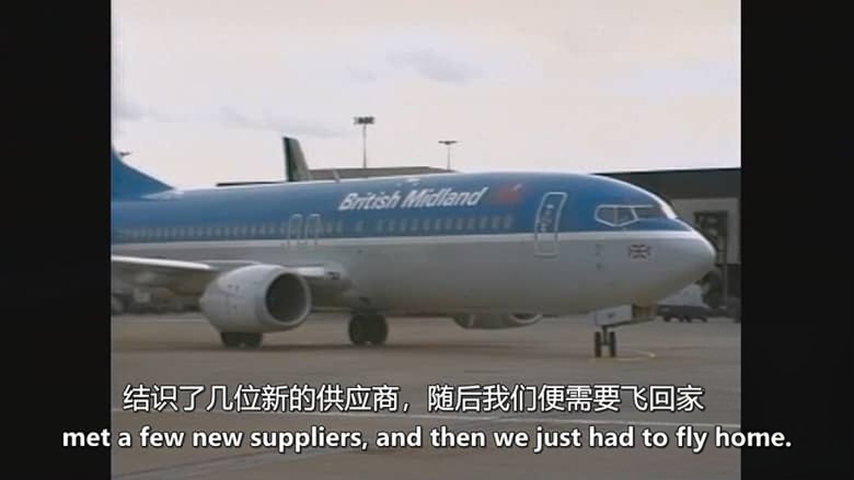 BBC纪录片《凯格沃思：失事航班 Kegworth: Flight to Disaster 2026》英语中英双字 无水印纯净版 空难纪录片插图1