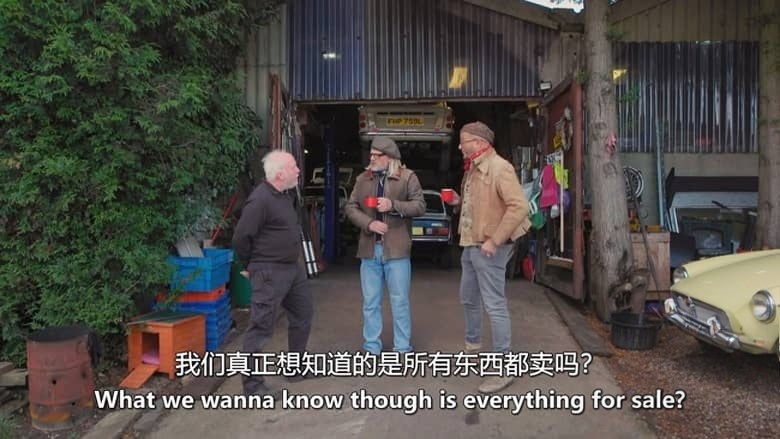 探索频道《废棚寻车:经典老爷车 Shed & Buried: Classic Cars 2024-2026》第1-4集全38集 英语中英双字 无水印纯净版 翻新老爷车插图2 探索频道《废棚寻车:经典老爷车 Shed & Buried: Classic Cars 2024-2026》第1-4集全38集 英语中英双字 无水印纯净版 翻新老爷车插图2