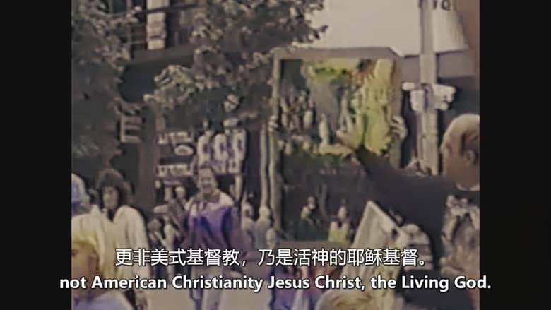 美国纪录片《凶手背后的邪教:安德烈娅·耶茨的故事 The Cult Behind the Killer: The Andrea Yates Story 2026》全3集 英语中英双字 无水印纯净版 精神控制插图2 美国纪录片《凶手背后的邪教:安德烈娅·耶茨的故事 The Cult Behind the Killer: The Andrea Yates Story 2026》全3集 英语中英双字 无水印纯净版 精神控制插图2