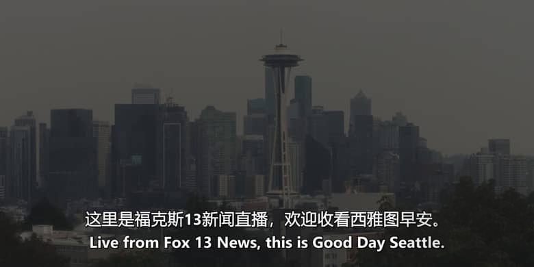 ABC纪录片《天空之王 Skyking 2026》英语中英双字 无水印纯净版 西雅图偷机事件插图1 ABC纪录片《天空之王 Skyking 2026》英语中英双字 无水印纯净版 西雅图偷机事件插图1