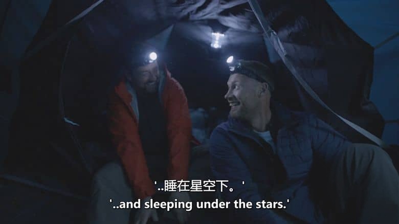 ITV纪录片《弗雷迪与杰森:荒野露营记 Freddie and Jason: Two Men in a Tent 2022》英语中英双字 无水印纯净版插图7 ITV纪录片《弗雷迪与杰森:荒野露营记 Freddie and Jason: Two Men in a Tent 2022》英语中英双字 无水印纯净版插图7