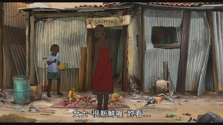 西班牙纪录片《黑蝴蝶 Black Butterflies 2024》西语中英双字 无水印纯净版 全球变暖纪录动画片插图1 西班牙纪录片《黑蝴蝶 Black Butterflies 2024》西语中英双字 无水印纯净版 全球变暖纪录动画片插图1