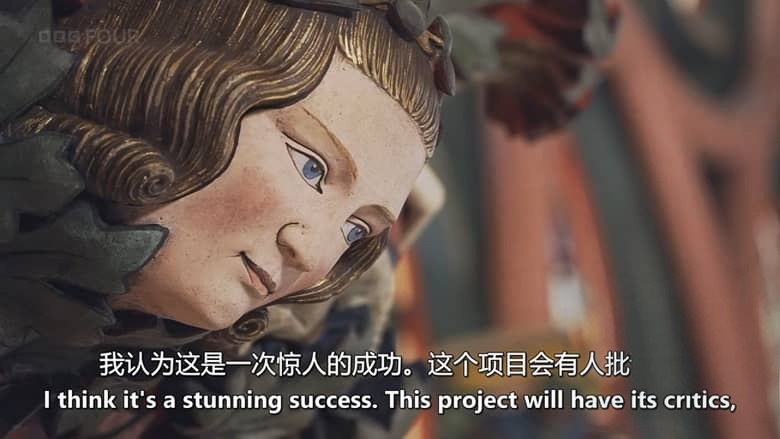 BBC纪录片《重建巴黎圣母院:最终篇 Rebuilding Notre-Dame, The Final Chapter 2026》英语中英双字 无水印纯净版插图8 BBC纪录片《重建巴黎圣母院:最终篇 Rebuilding Notre-Dame, The Final Chapter 2026》英语中英双字 无水印纯净版插图8