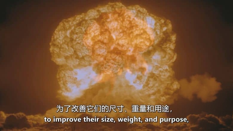 美国纪录片《中子弹:冷战中的致命平衡 The Neutron Bomb 2022》英语中英双字 无水印纯净版 核武中子弹插图2 美国纪录片《中子弹:冷战中的致命平衡 The Neutron Bomb 2022》英语中英双字 无水印纯净版 核武中子弹插图2