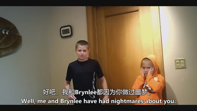 美国纪录片《楼上噩梦:泰与布琳发生了什么? The Nightmare Upstairs: What Happened to Ty and Bryn? 2026》全2集 英语中英双字 无水印纯净版 家庭暴力与儿童心理创伤插图3 美国纪录片《楼上噩梦:泰与布琳发生了什么? The Nightmare Upstairs: What Happened to Ty and Bryn? 2026》全2集 英语中英双字 无水印纯净版 家庭暴力与儿童心理创伤插图3
