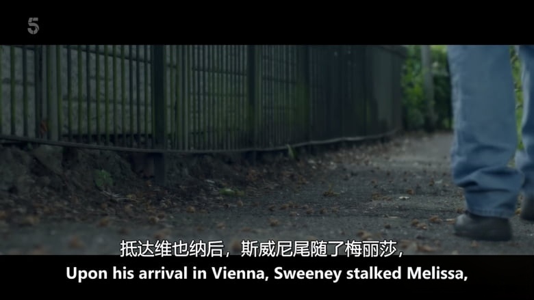 Ch5纪录片《请相信我：我的伴侣是连环杀手 Please Believe Me: My Partner’s a Serial Killer 2026》英语中英双字 无水印纯净版 连环杀手约翰·斯威尼插图5