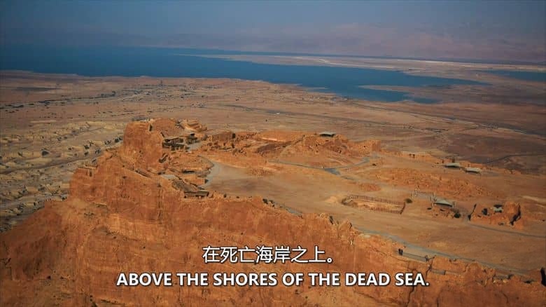 美国纪录片《死海古卷:末日预言 Dead Sea Scrolls: The Doomsday Prophecy 2020》英语中英双字 无水印纯净版 末日预言插图1 美国纪录片《死海古卷:末日预言 Dead Sea Scrolls: The Doomsday Prophecy 2020》英语中英双字 无水印纯净版 末日预言插图1