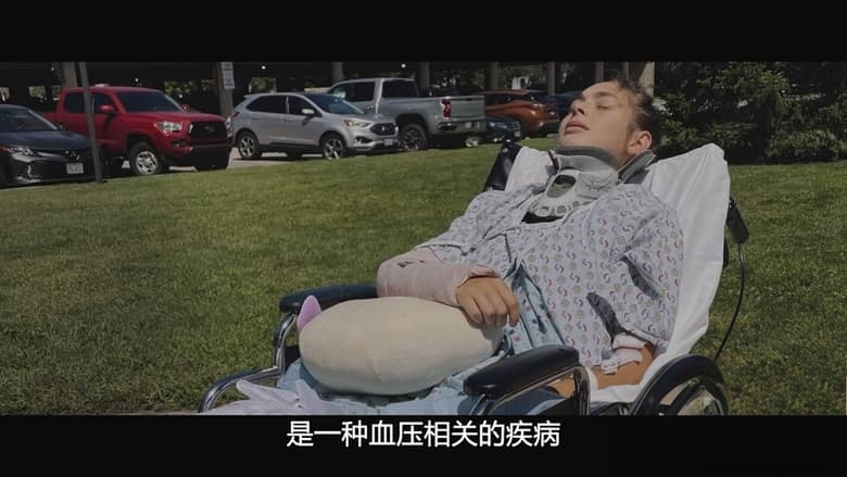 英国纪录片《致命撞击:青春情杀案 The Crash 2026》英语多国字幕 无水印纯净版 致命撞车案插图5 英国纪录片《致命撞击:青春情杀案 The Crash 2026》英语多国字幕 无水印纯净版 致命撞车案插图5