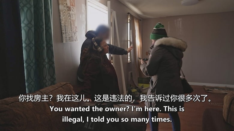 HULU纪录片《非法占屋者:滚出我的房子! Squatters: Get the F*** Out of My House 2026》全6集 英语中英双字 无水印纯净版 美国非法占屋现象插图6 HULU纪录片《非法占屋者:滚出我的房子! Squatters: Get the F*** Out of My House 2026》全6集 英语中英双字 无水印纯净版 美国非法占屋现象插图6