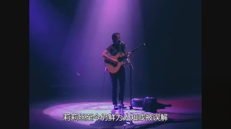 HULU纪录片《莉莉丝音乐节:女性之声的幕后故事 Lilith Fair: Building a Mystery 2025》英语多国字幕 无水印纯净版 女性音乐节插图1 HULU纪录片《莉莉丝音乐节:女性之声的幕后故事 Lilith Fair: Building a Mystery 2025》英语多国字幕 无水印纯净版 女性音乐节插图1