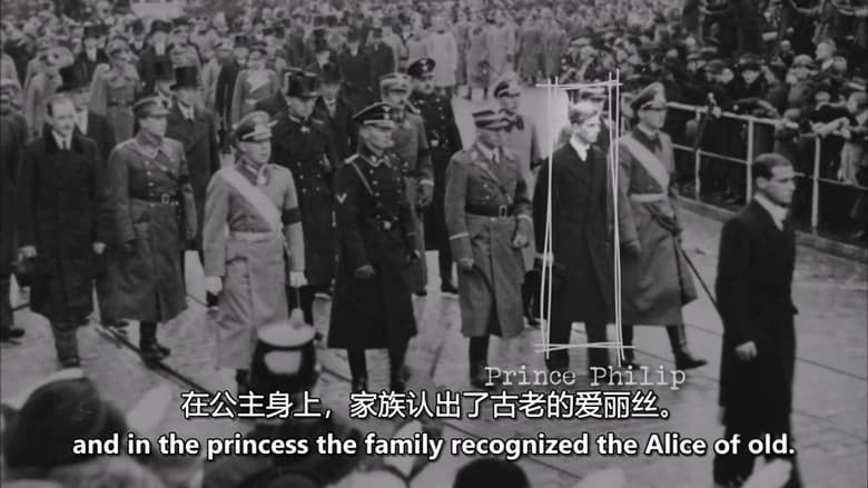 英国纪录片《爱丽丝公主：女王的岳母 Princess Alice: The Queen’s Mother-In-Law 2012》英语中英双字 无水印纯净版 英国女王插图6