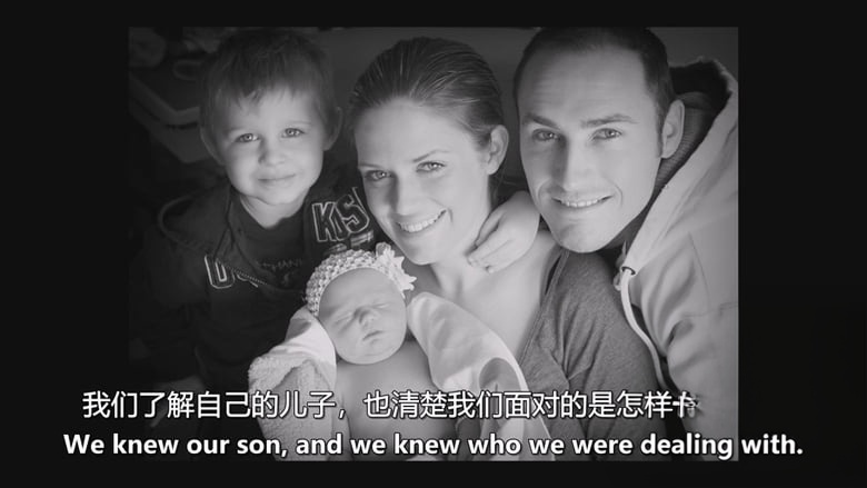 美国纪录片《楼上噩梦:泰与布琳发生了什么? The Nightmare Upstairs: What Happened to Ty and Bryn? 2026》全2集 英语中英双字 无水印纯净版 家庭暴力与儿童心理创伤插图2 美国纪录片《楼上噩梦:泰与布琳发生了什么? The Nightmare Upstairs: What Happened to Ty and Bryn? 2026》全2集 英语中英双字 无水印纯净版 家庭暴力与儿童心理创伤插图2