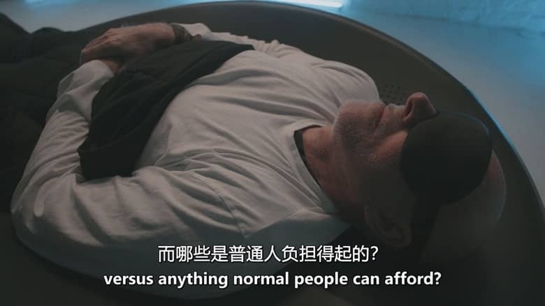 CNN纪录片《卡拉·斯威舍:永生密码 Kara Swisher Wants to Live Forever 2026》全6集 英语中英双字 无水印纯净版 追寻永生插图5 CNN纪录片《卡拉·斯威舍:永生密码 Kara Swisher Wants to Live Forever 2026》全6集 英语中英双字 无水印纯净版 追寻永生插图5