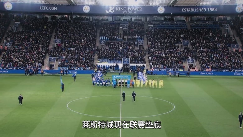 Netflix纪录片《体坛秘史:英国篇:英超传奇杰米·瓦尔迪 Untold UK: Jamie Vardy 2026》英语多国字幕 无水印纯净版插图4 Netflix纪录片《体坛秘史:英国篇:英超传奇杰米·瓦尔迪 Untold UK: Jamie Vardy 2026》英语多国字幕 无水印纯净版插图4