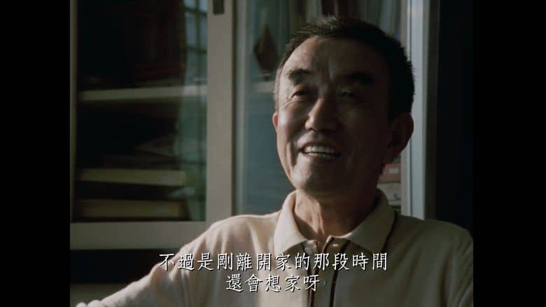 台湾纪录片《银簪子 Grandma’s Hairpin 2001》英语中英双字 无水印纯净版 海峡对岸的牵挂插图1 台湾纪录片《银簪子 Grandma’s Hairpin 2001》英语中英双字 无水印纯净版 海峡对岸的牵挂插图1