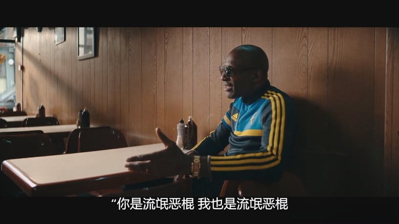 Netflix纪录片《体坛秘史:英国篇:维尼·琼斯 Untold UK: Vinnie Jones 2026》英语多国字幕 无水印纯净版插图2 Netflix纪录片《体坛秘史:英国篇:维尼·琼斯 Untold UK: Vinnie Jones 2026》英语多国字幕 无水印纯净版插图2
