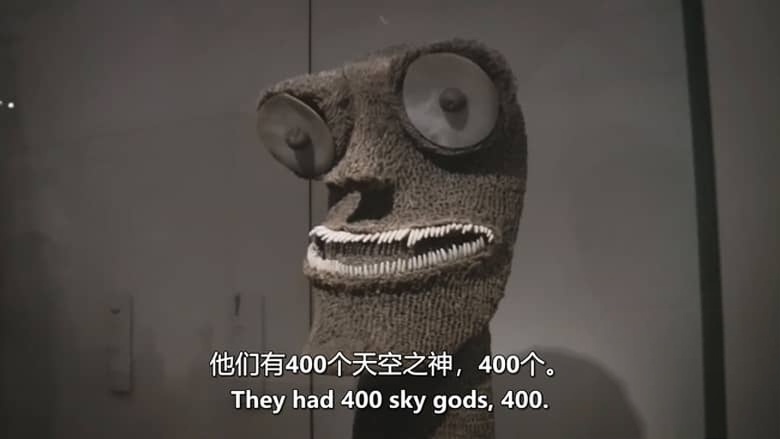 美国纪录片《外星众神 Alien Gods 2019》英语中英双字 无水印纯净版 外星人与神插图6
